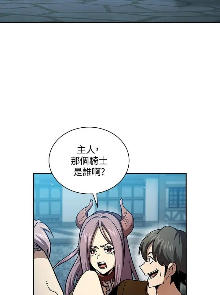 第56话 第68页