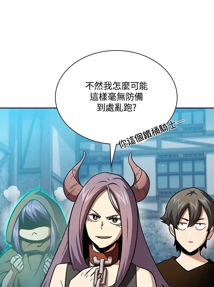 第56话 第71页