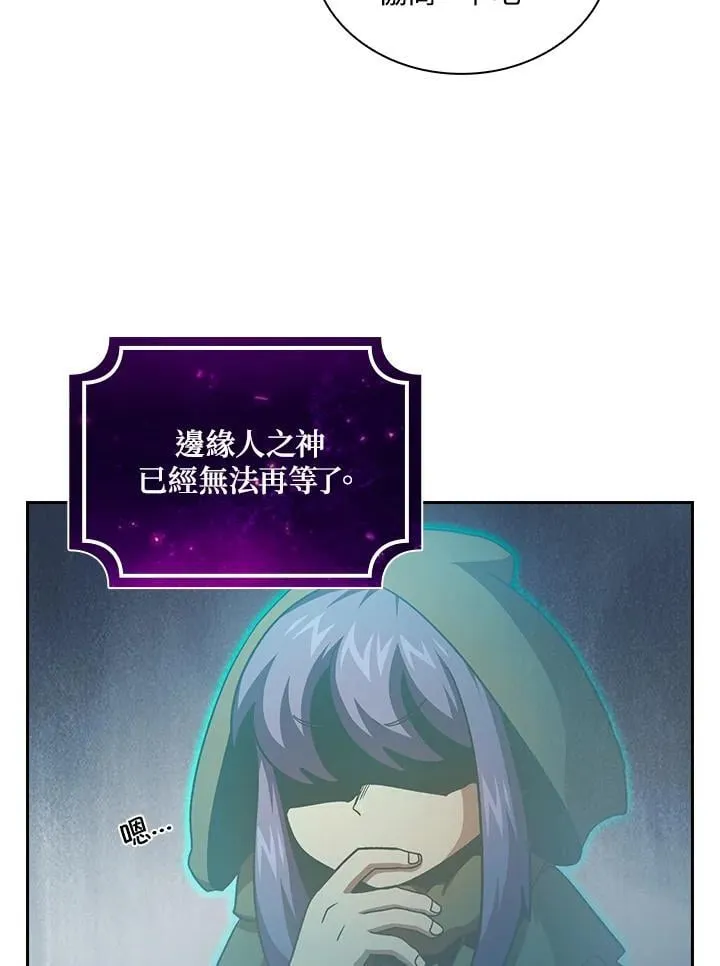 第56话 第74页