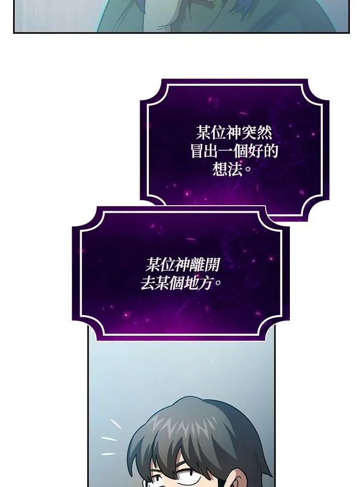 第56话 第75页