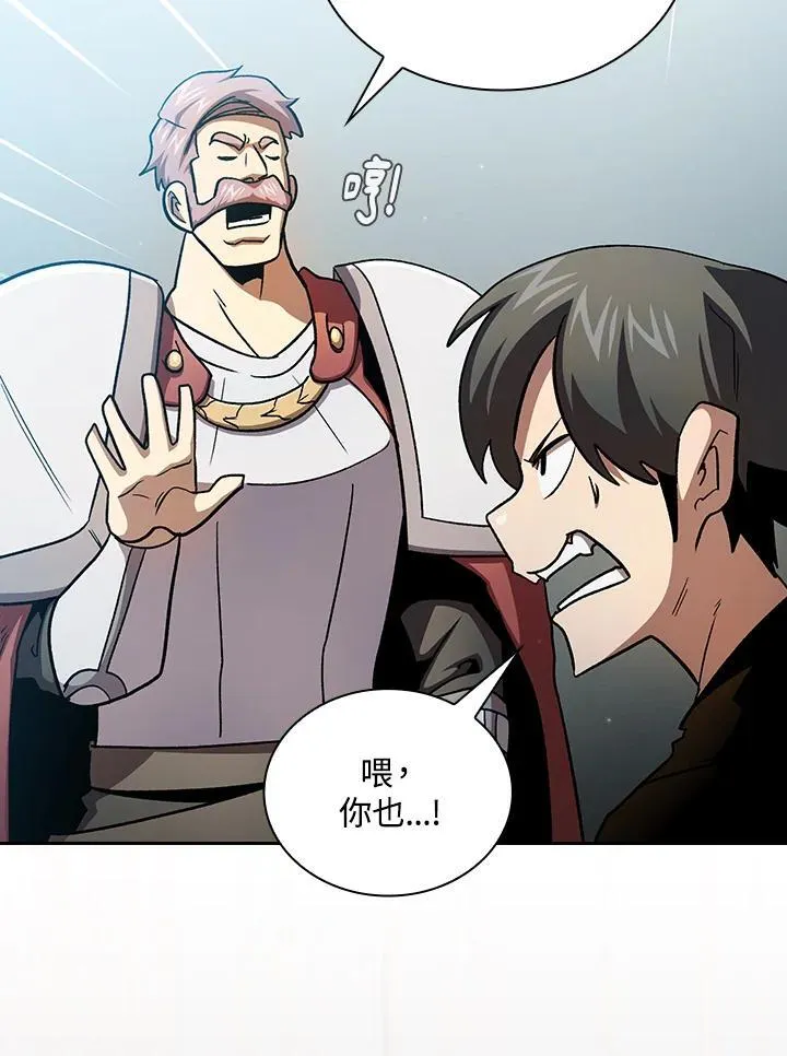 第56话 第77页