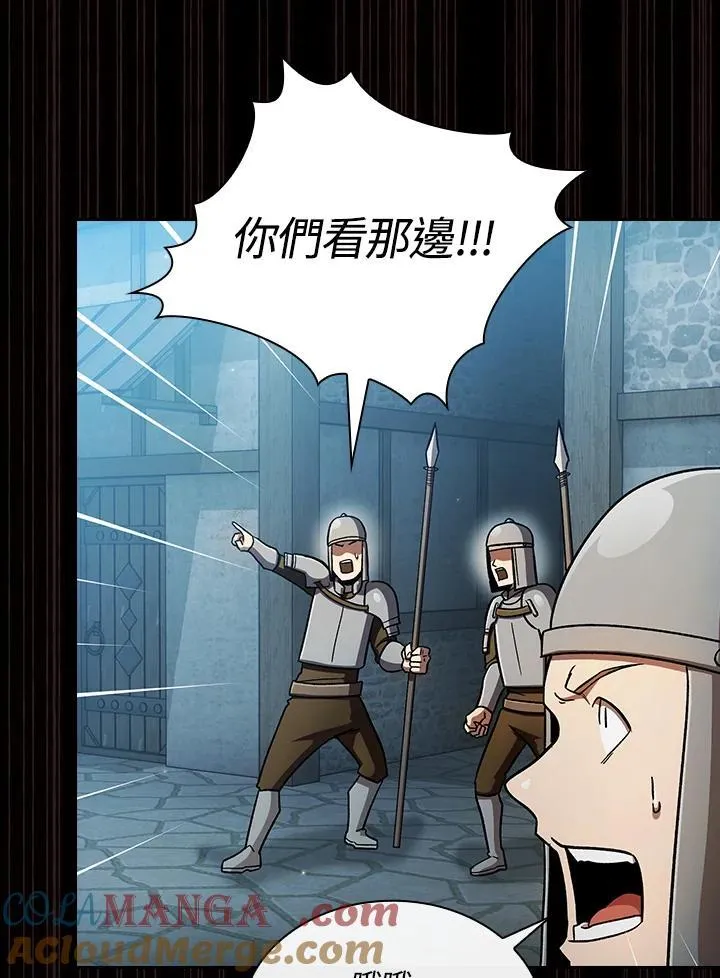 第56话 第82页
