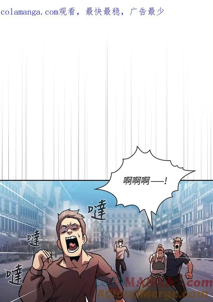 第57话 第1页