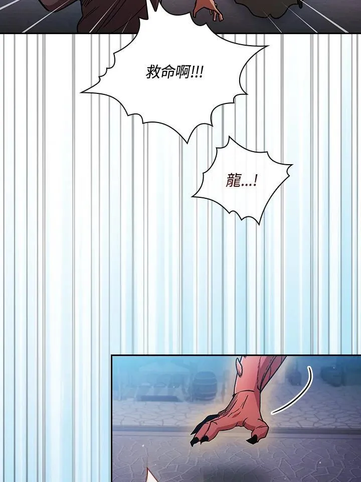 第57话 第2页