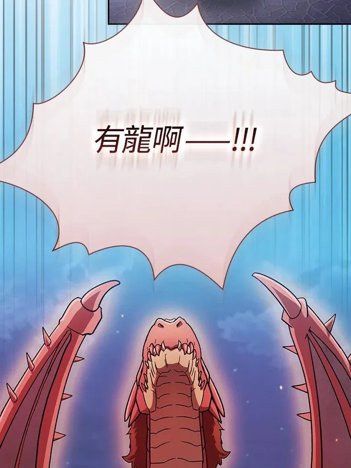 第57话 第3页