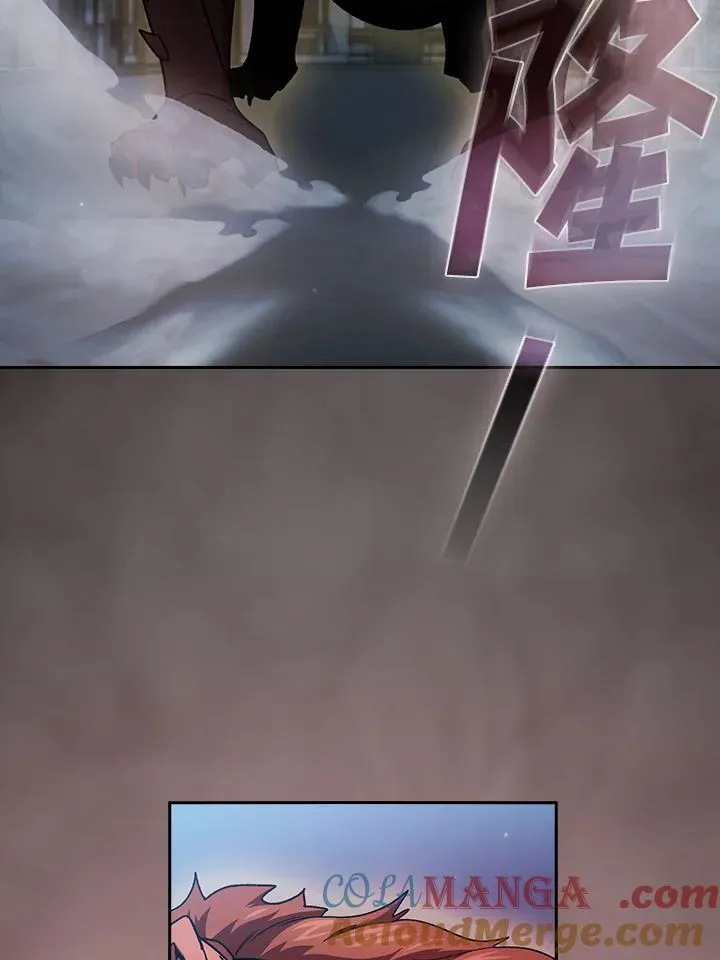 第57话 第5页