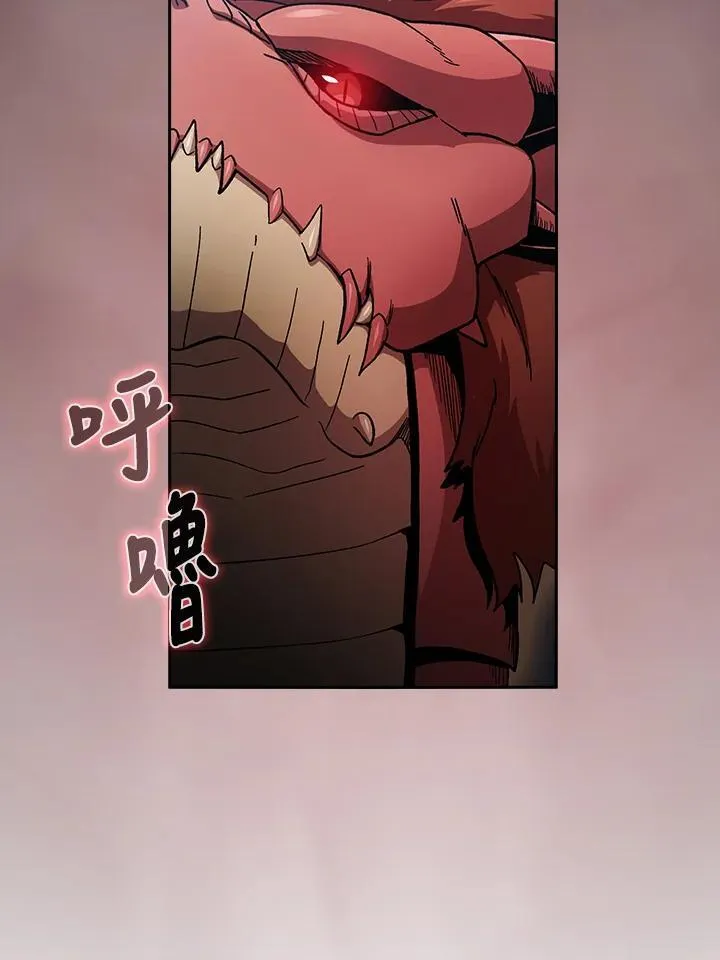 第57话 第6页