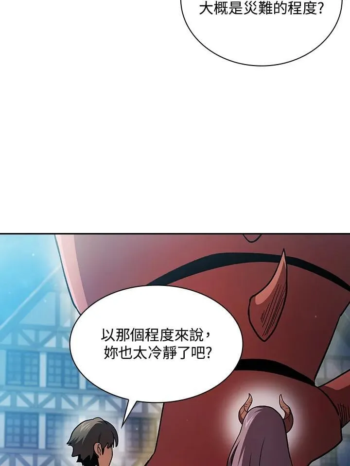 第57话 第8页