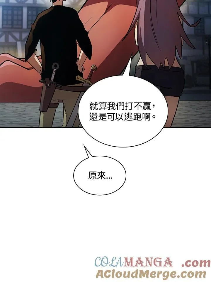 第57话 第9页