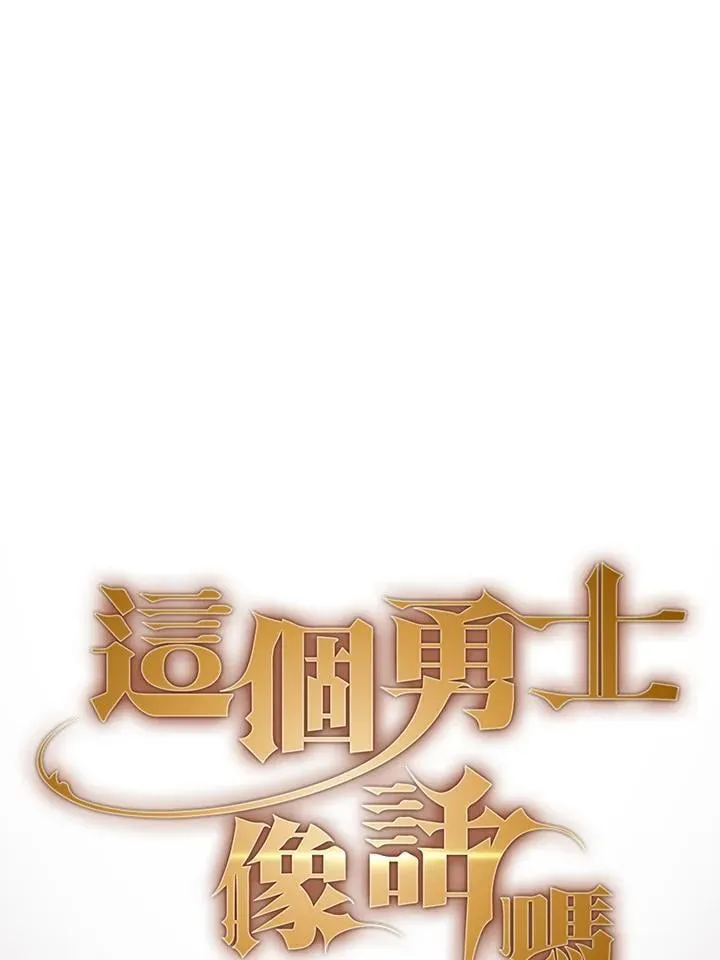 第57话 第10页