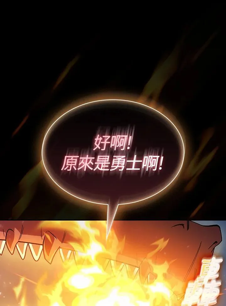 第57话 第14页