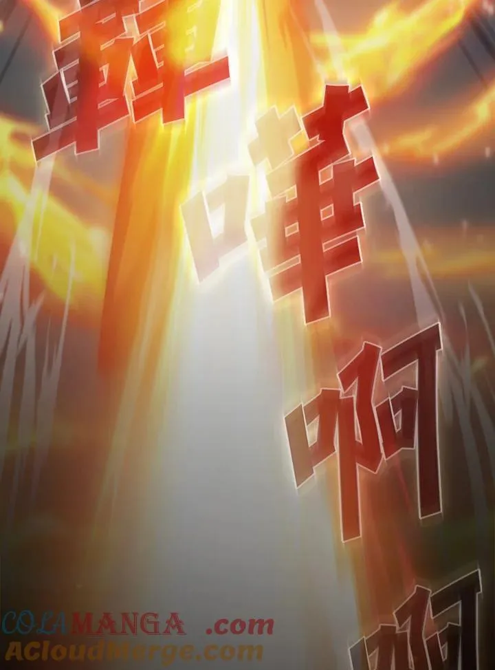 第57话 第17页