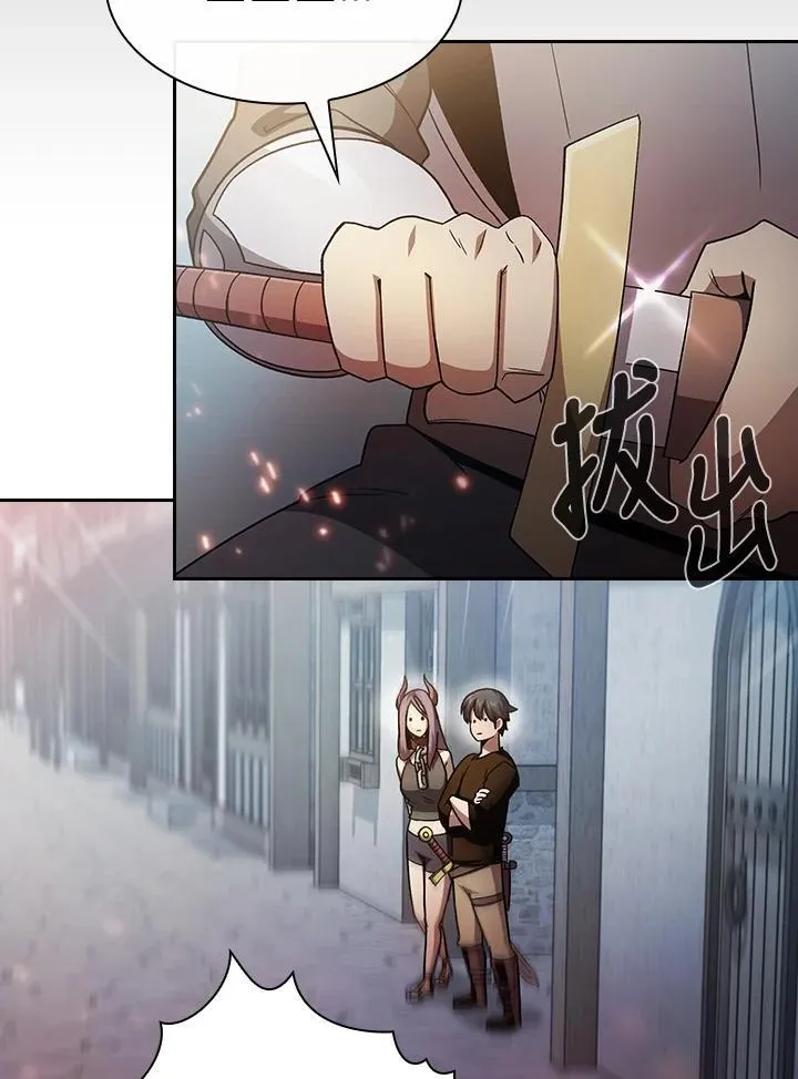 第57话 第20页