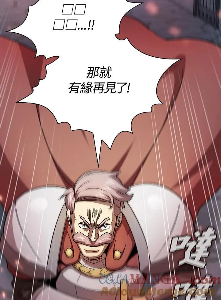 第57话 第21页