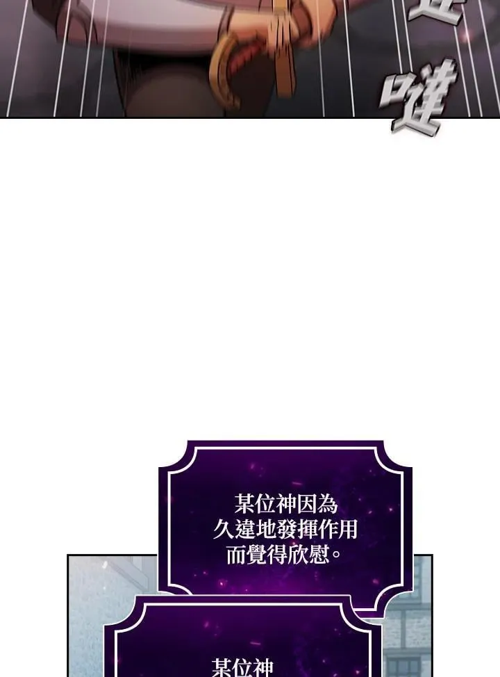 第57话 第22页