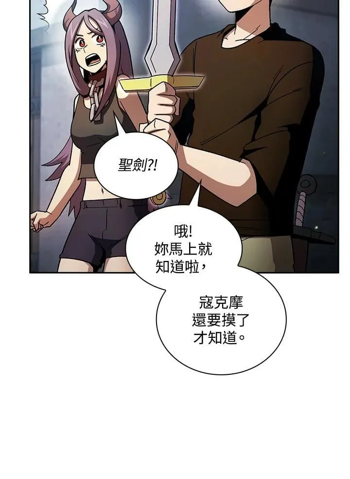 第57话 第26页