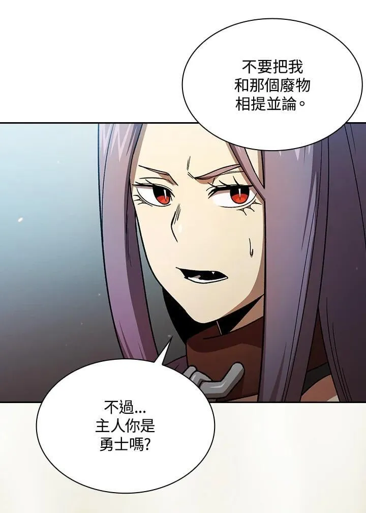 第57话 第27页
