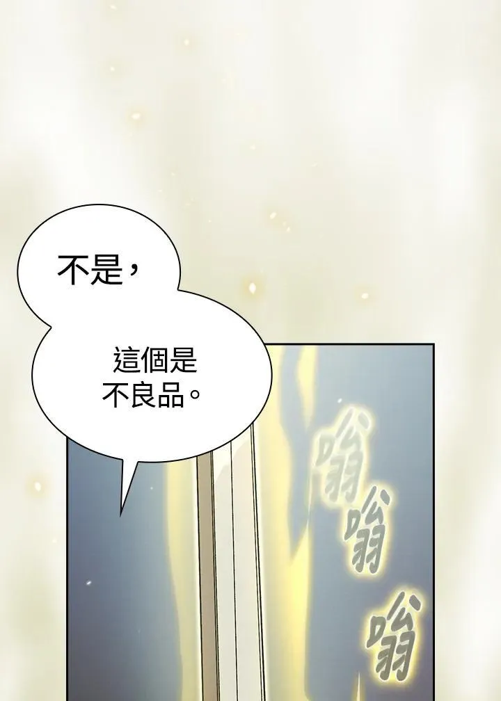 第57话 第28页