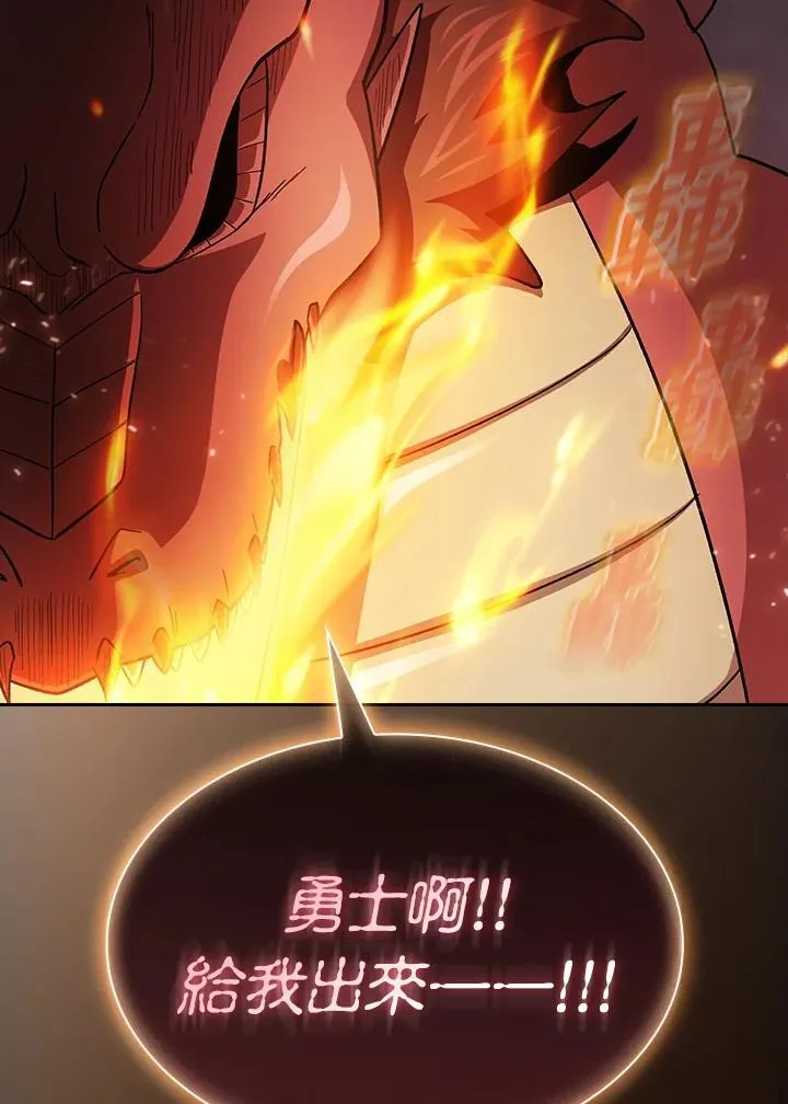 第57话 第31页