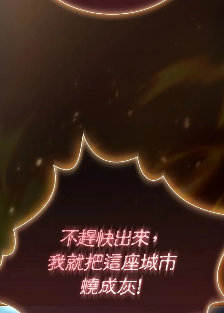 第57话 第32页