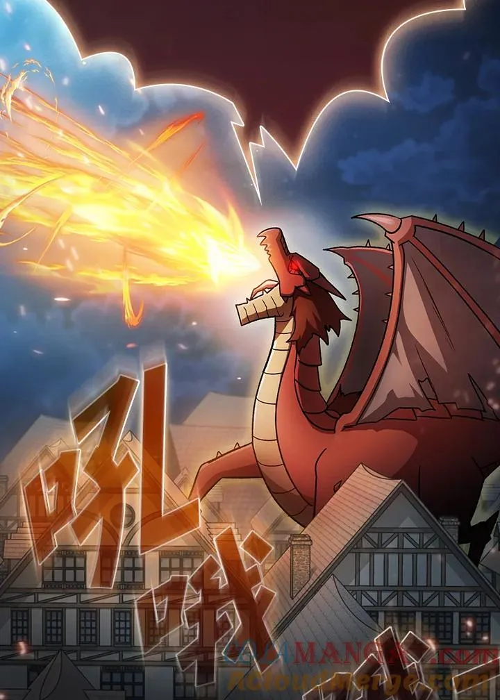 第57话 第33页