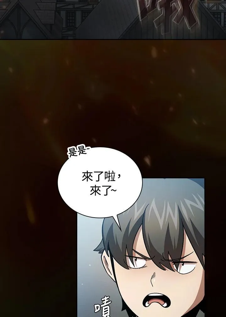 第57话 第34页