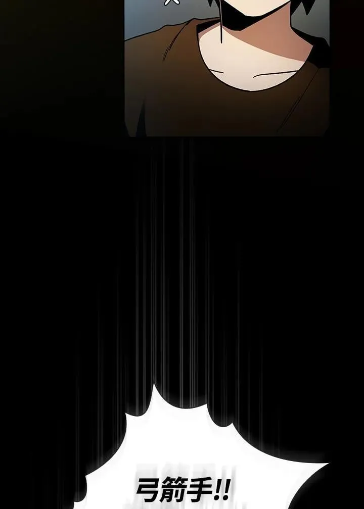 第57话 第35页