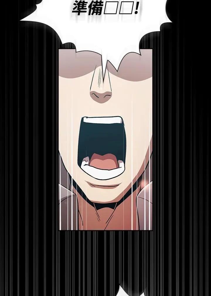第57话 第36页