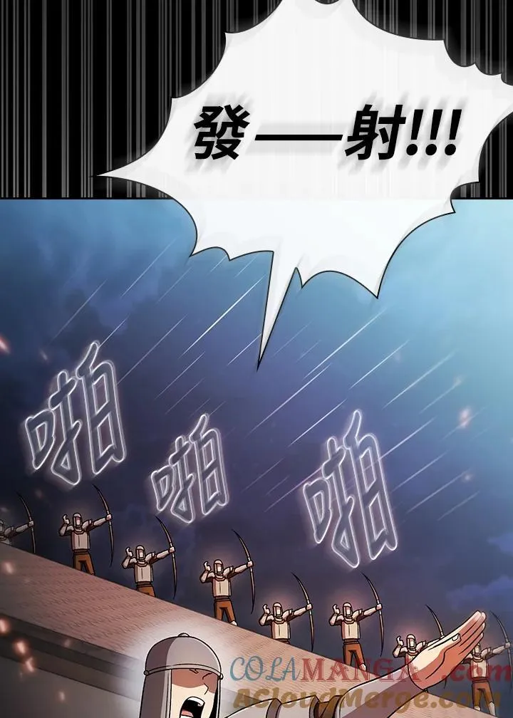 第57话 第37页