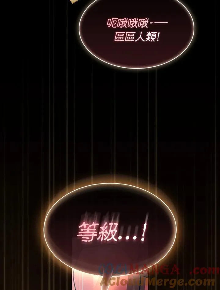 第57话 第41页