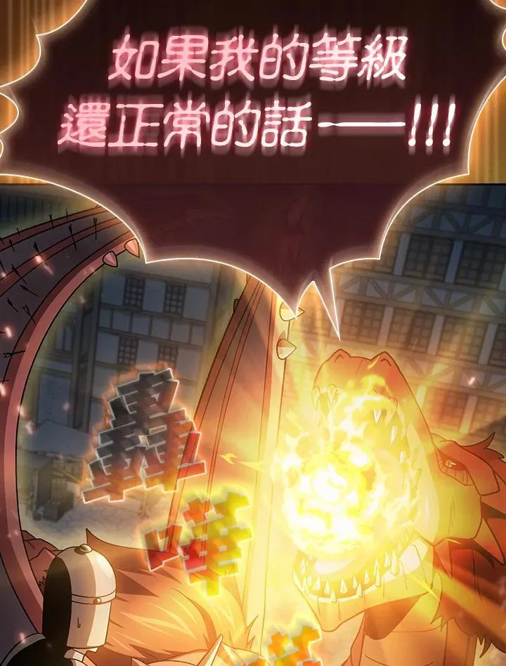 第57话 第43页