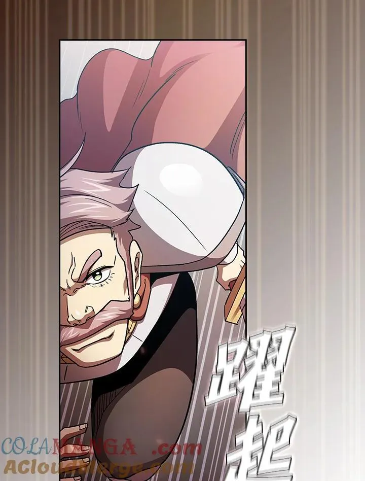 第57话 第45页