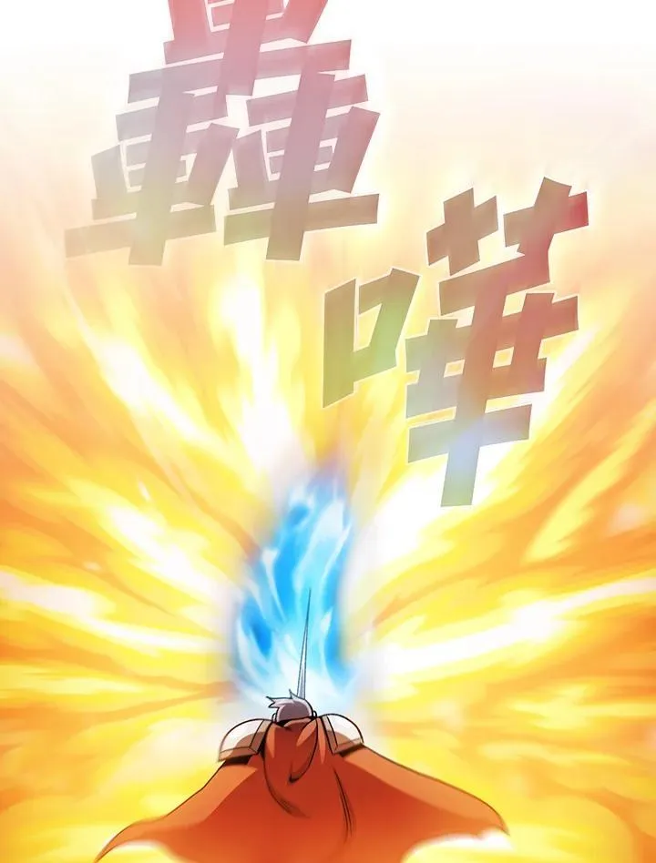 第57话 第48页