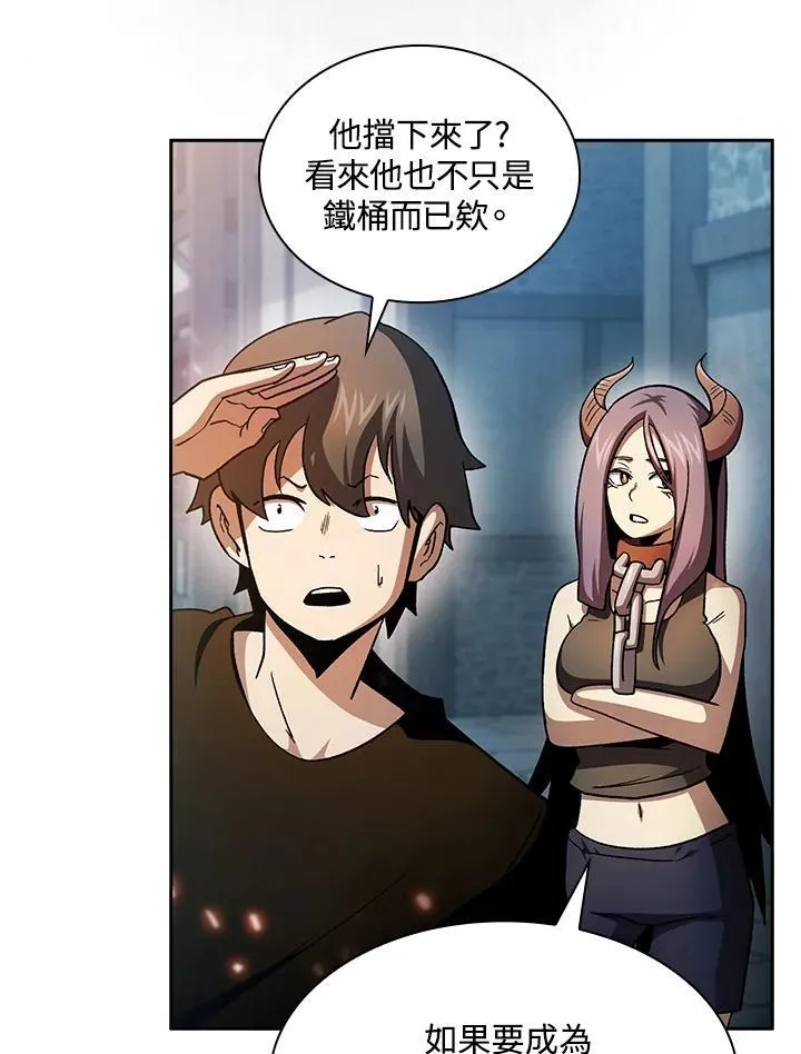 第57话 第50页