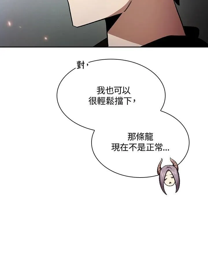 第57话 第52页
