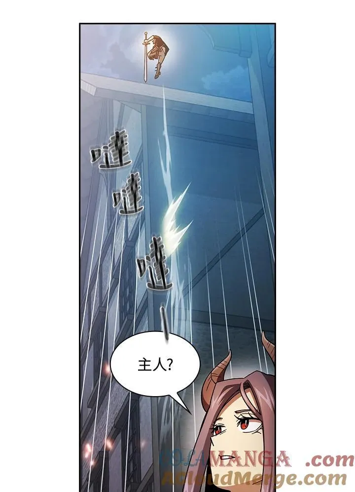 第57话 第53页