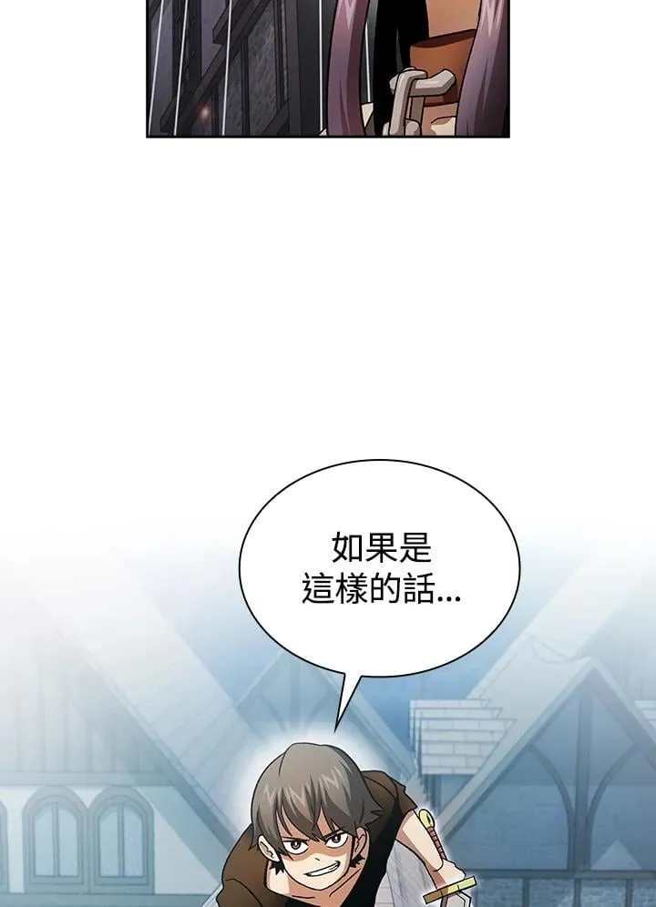 第57话 第54页