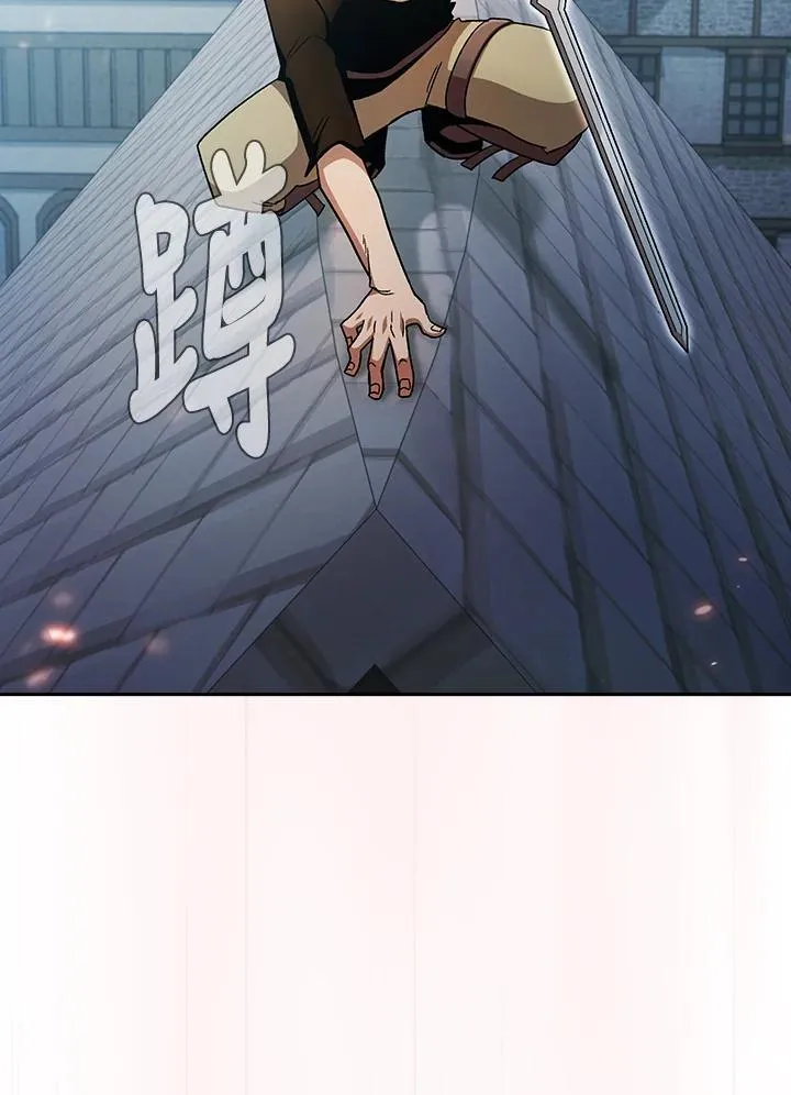 第57话 第55页