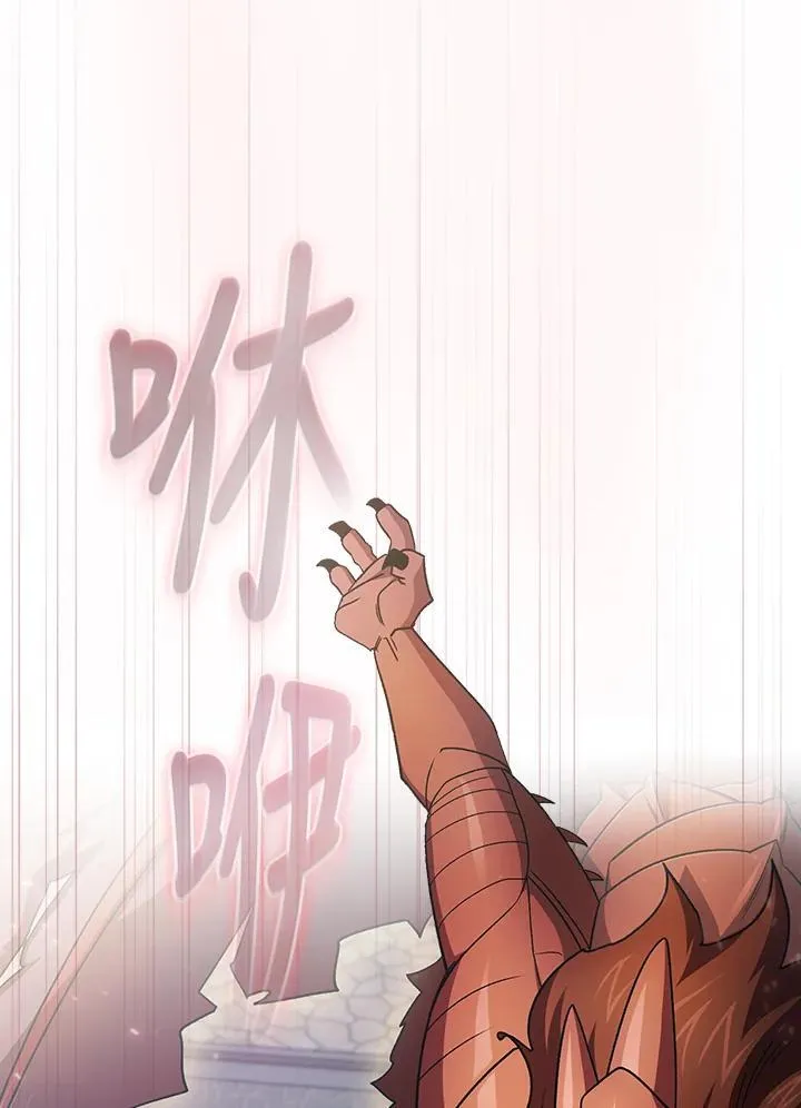 第57话 第56页
