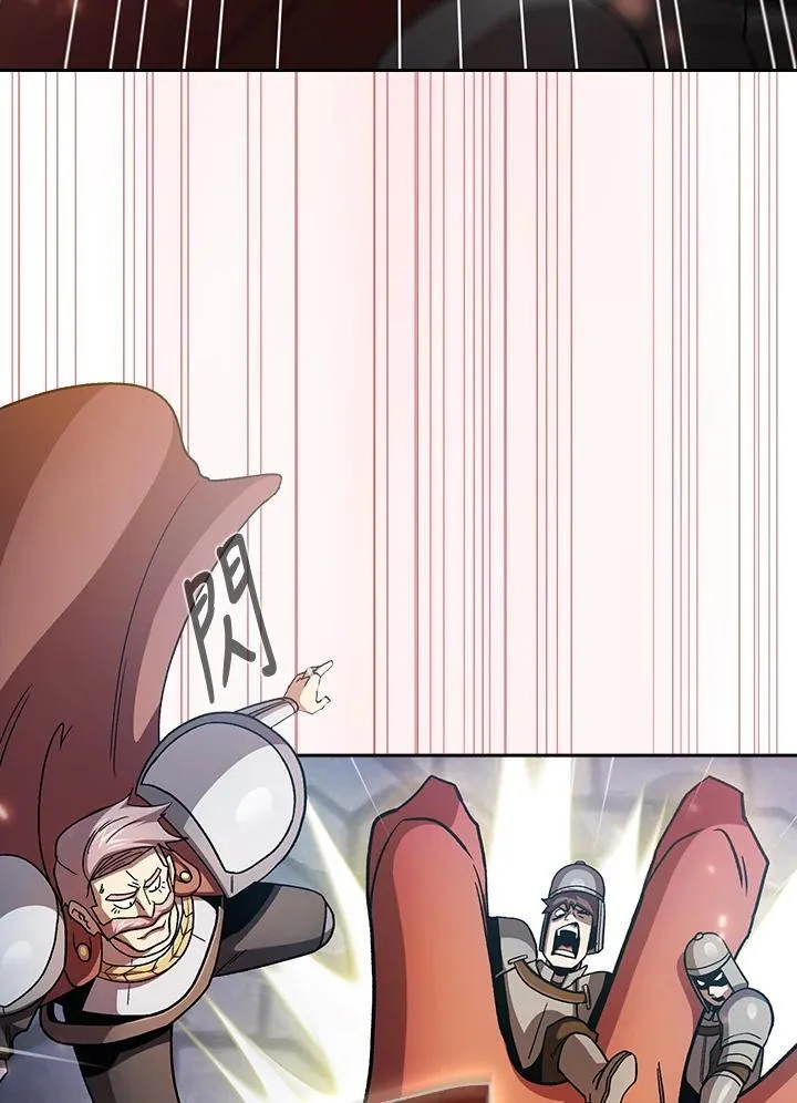 第57话 第58页