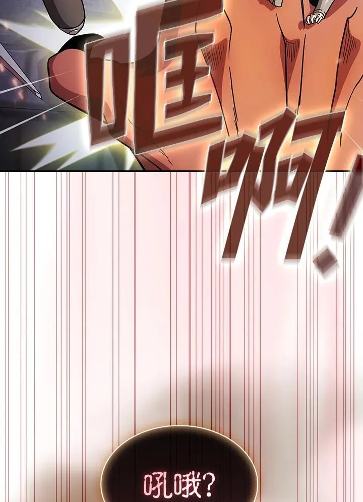 第57话 第59页