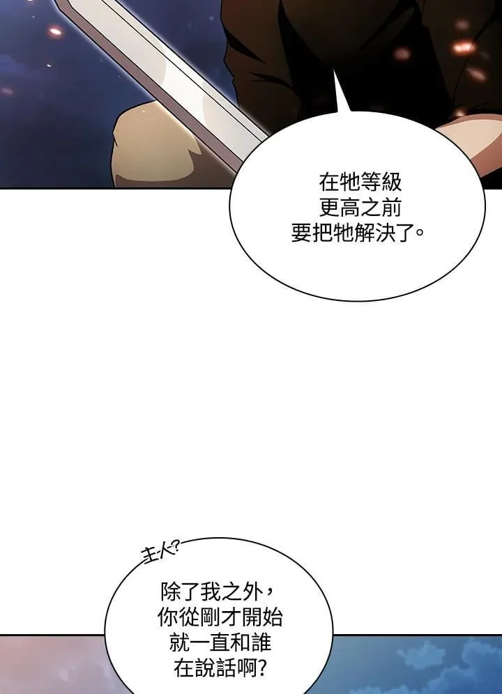 第57话 第63页