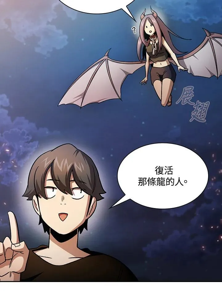 第57话 第64页