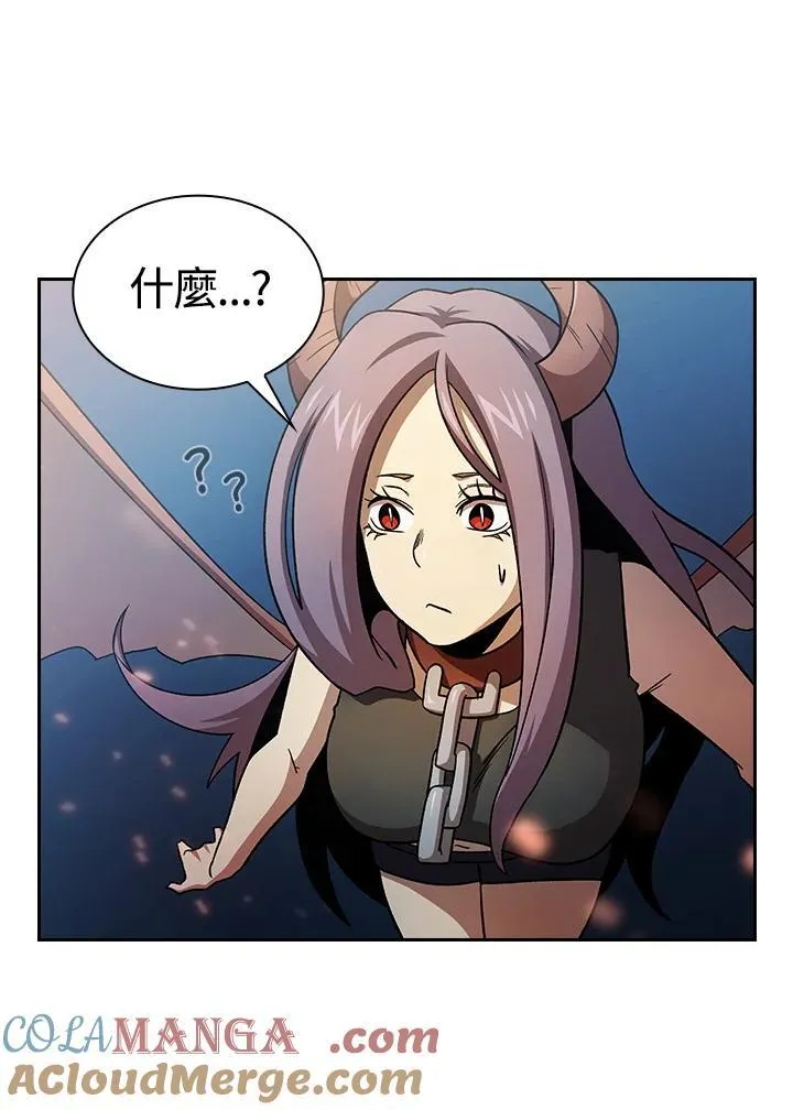 第57话 第65页