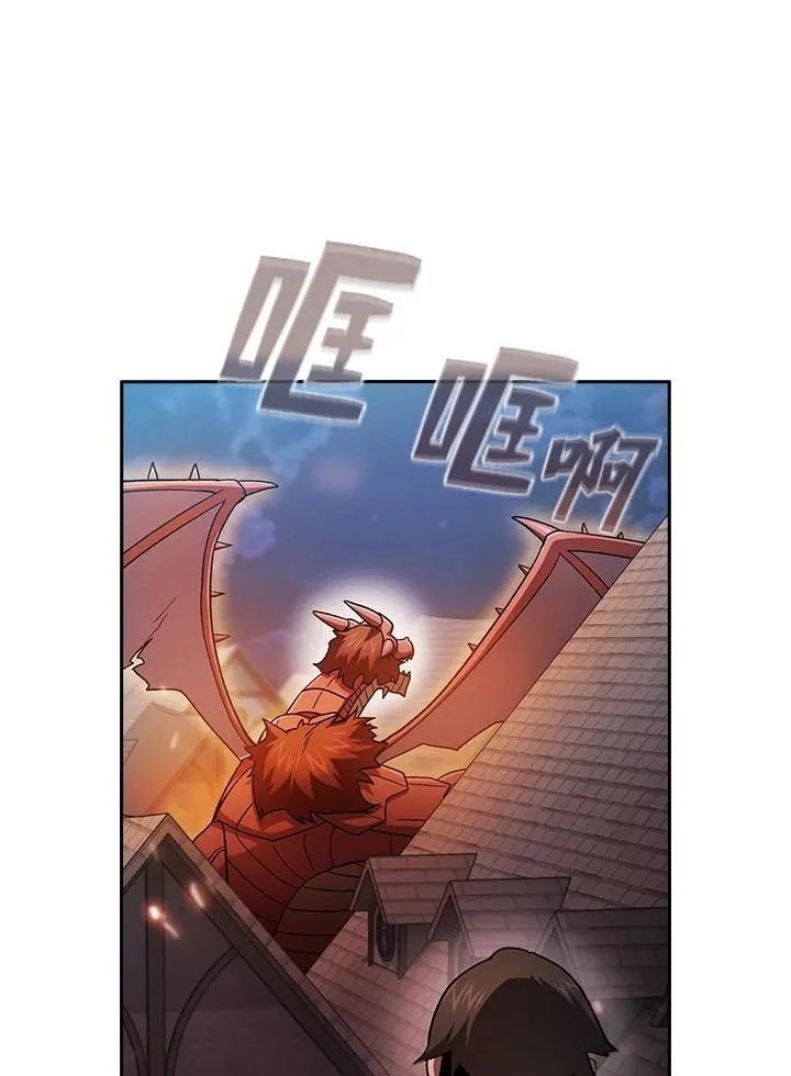 第57话 第66页