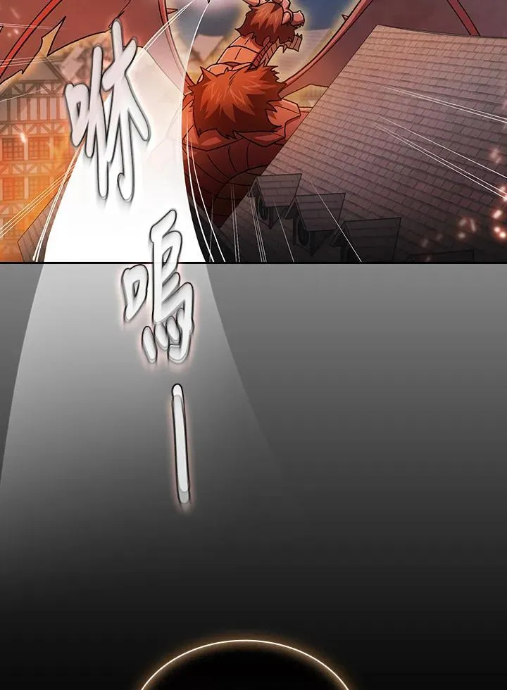 第57话 第68页