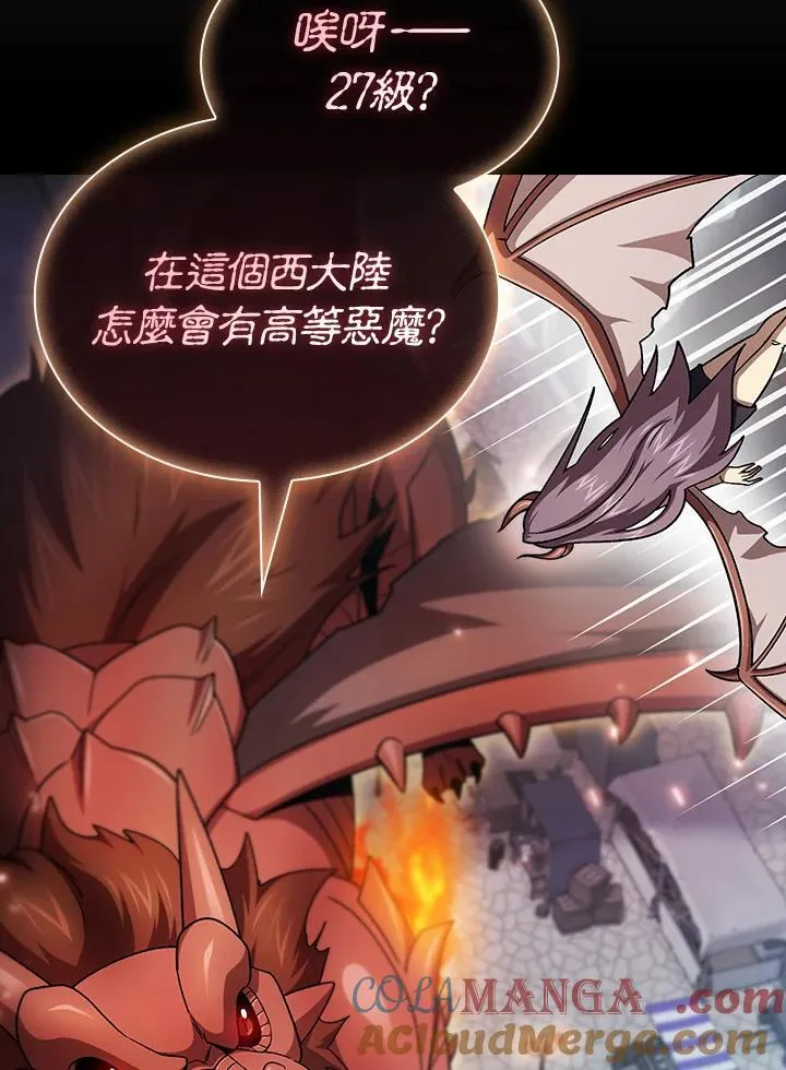 第57话 第69页
