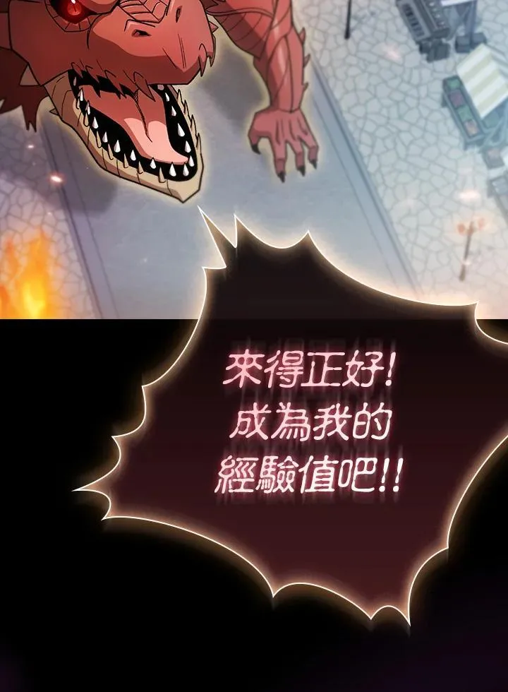 第57话 第70页