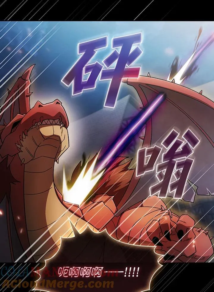 第57话 第73页