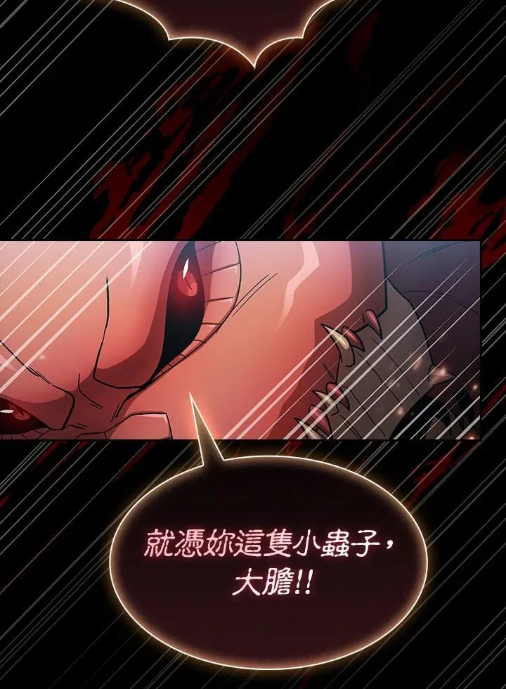 第57话 第74页